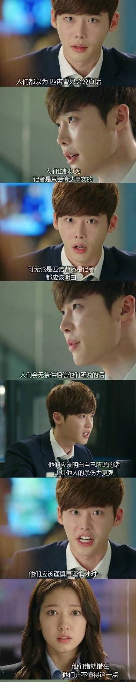 经典韩剧推荐匹诺曹,匹诺曹纪录片韩剧