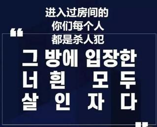 韩国n号房男性,关于韩国n号房什么意思的介绍