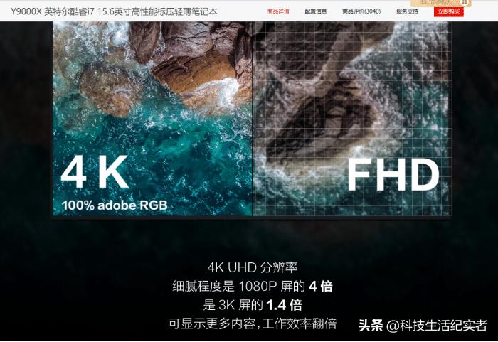 看看电脑的价格,十大高端笔记本电脑价格