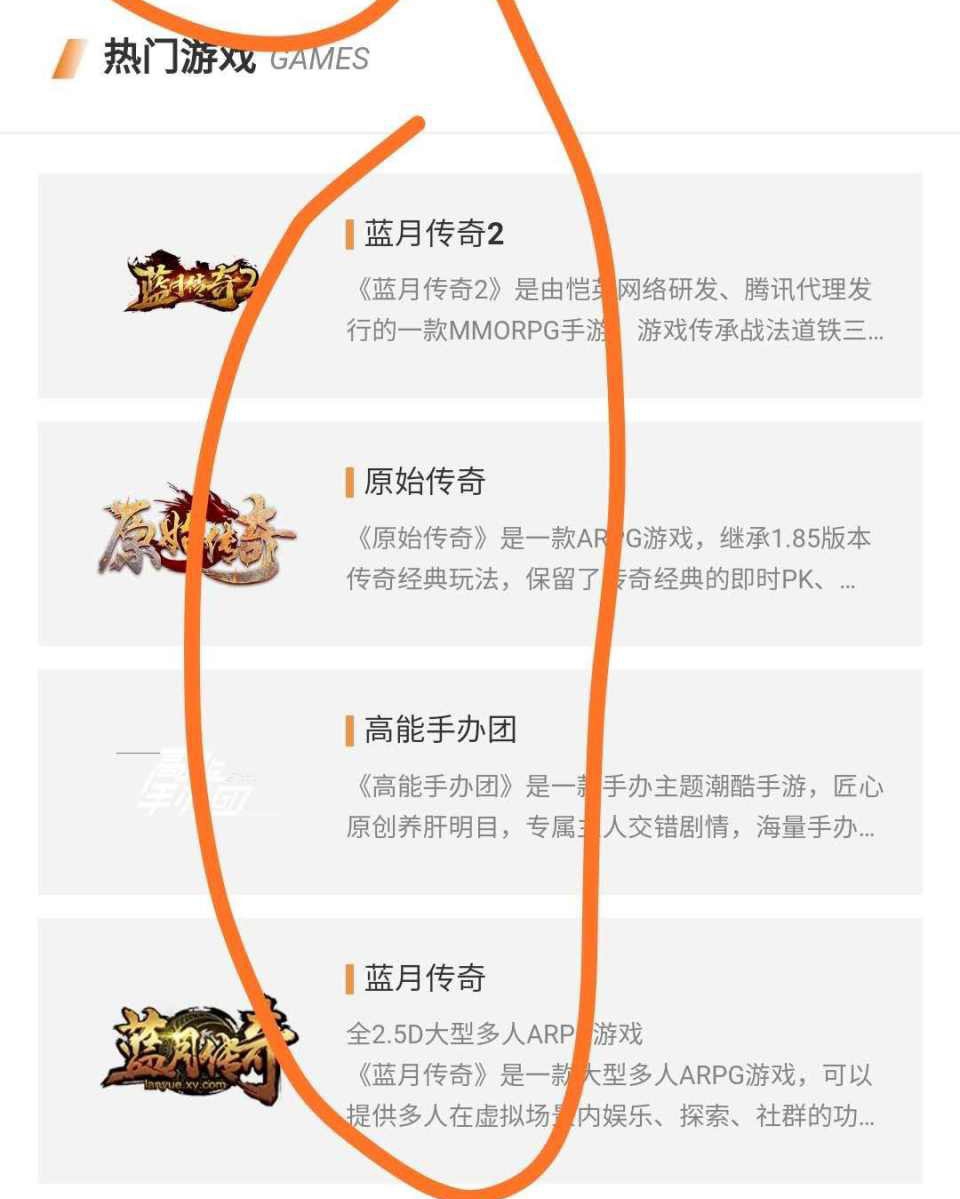 原神玩家点评,最良心的刀剑神域手游