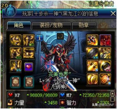 dnf泰波尔斯装备红眼选择哪套,dnf95泰波尔斯首饰和特殊装备