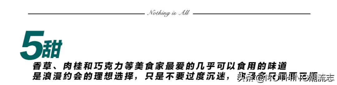 最流行的男士香水推荐,最红男士香水