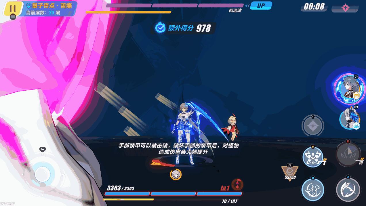 崩坏三的专属圣痕多的怎么办,崩坏3圣痕不能进化