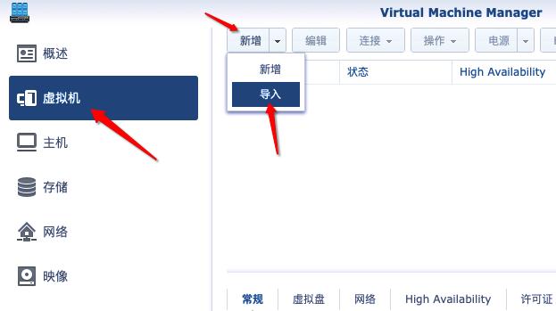 群晖nas软路由有啥用,群晖nas软路由详细教程