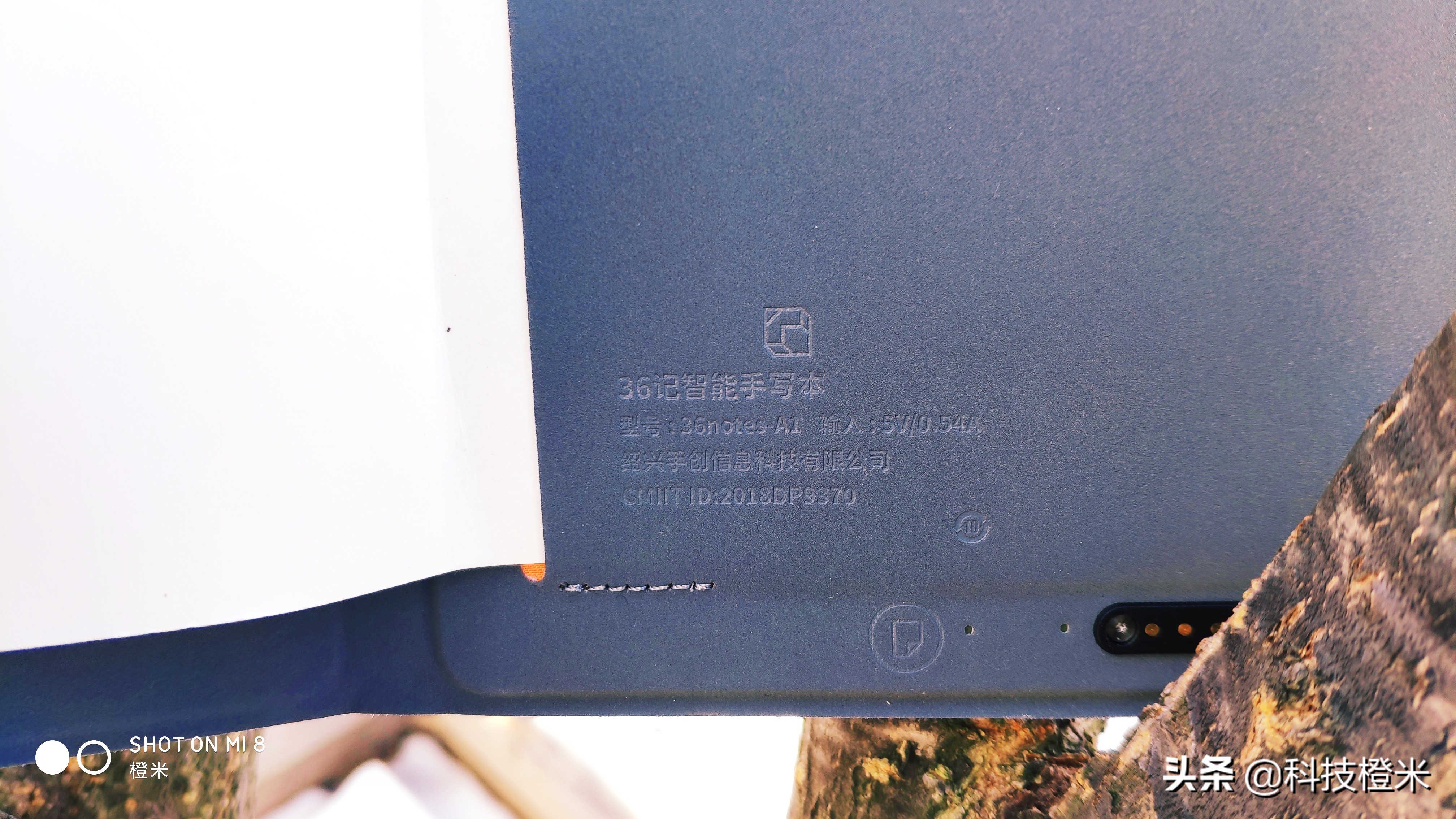 36记智能手写本使用方法,36记智能手写