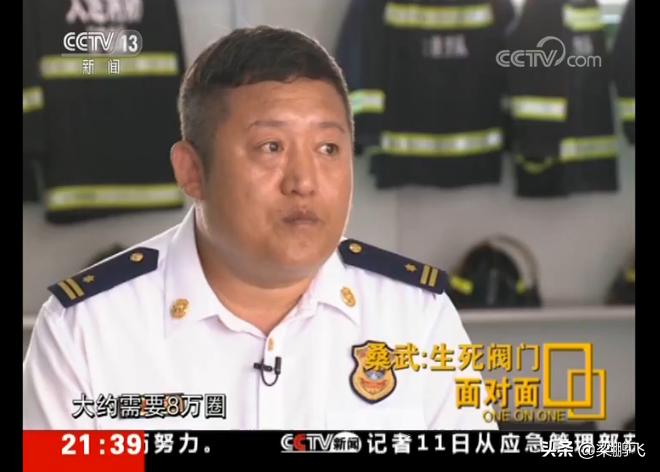 烈火英雄桑武采访全过程,烈火英雄原型桑武采访全过程