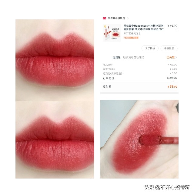 十支必入的mac口红色,十块左右的多色口红