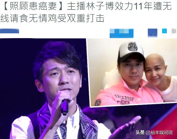 tvb前艺人患癌病逝年仅38岁,tvb艺人疑似癌症