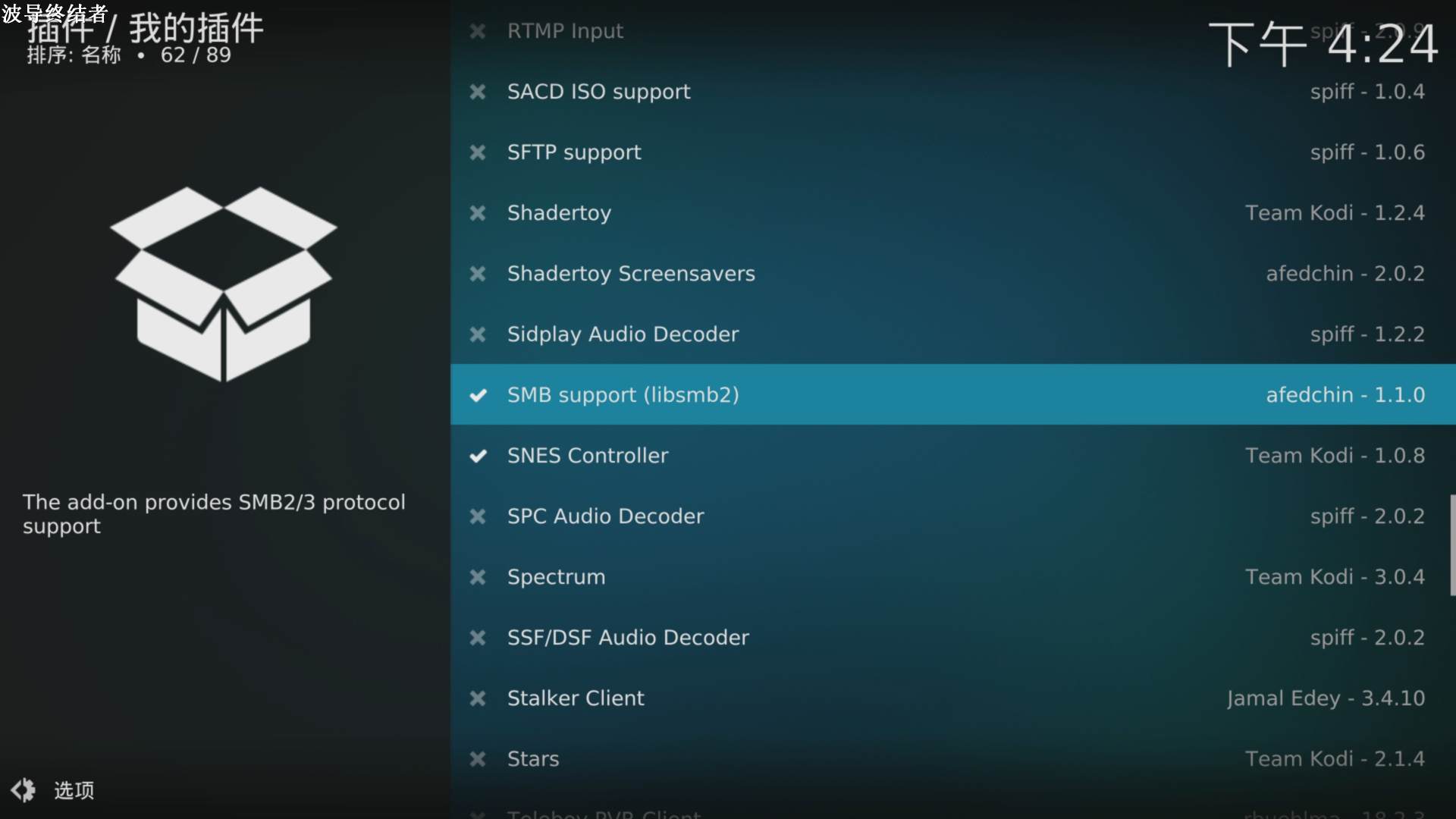 用xboxseriesx当电视盒子,xboxseriesx视频软件