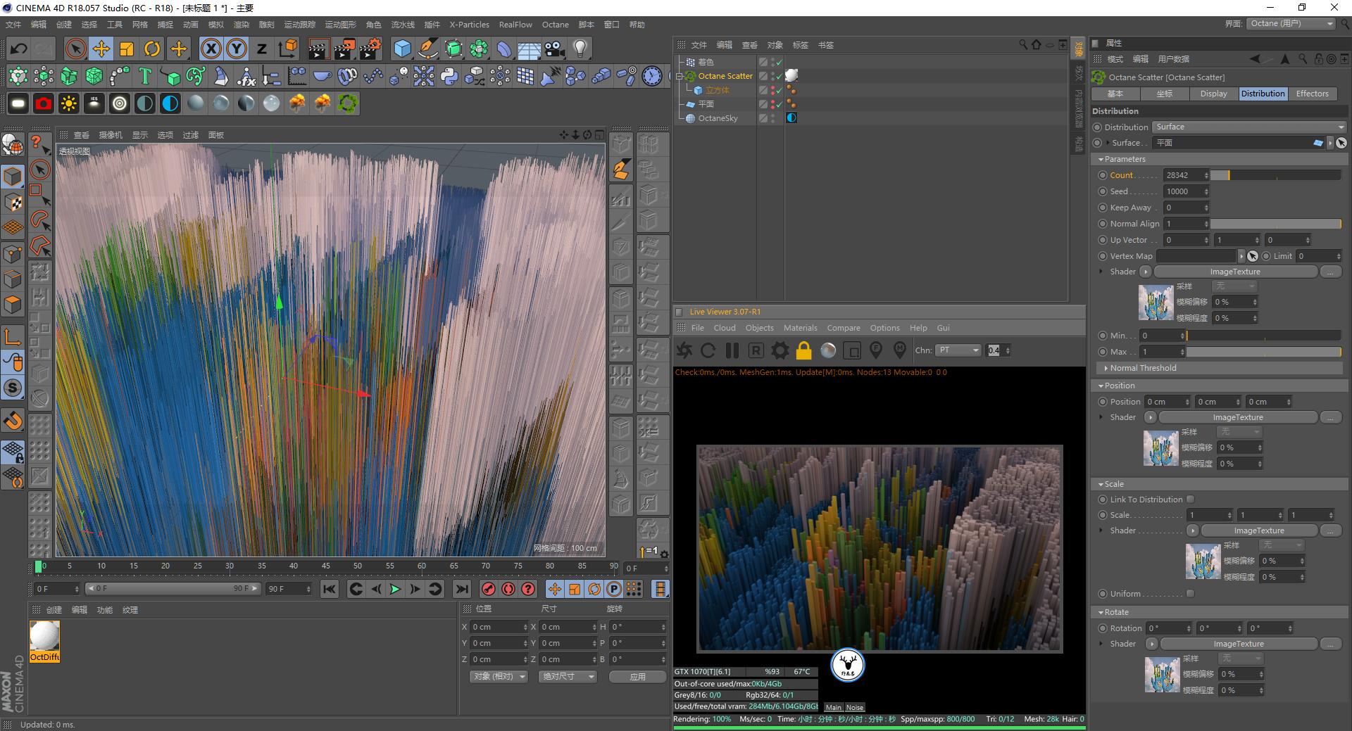 手工制作像素化效果图,像素画风格制作教程