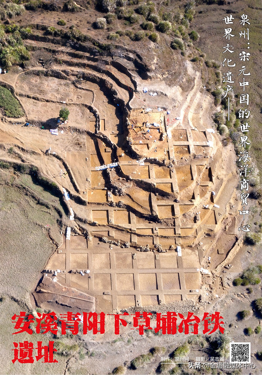 泉州宋元海洋中心,泉州宋元中国世界海洋商贸