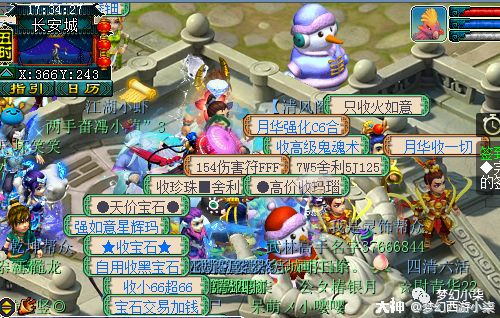 小柒说:梦幻2019三大谜案之一,商人去哪了?