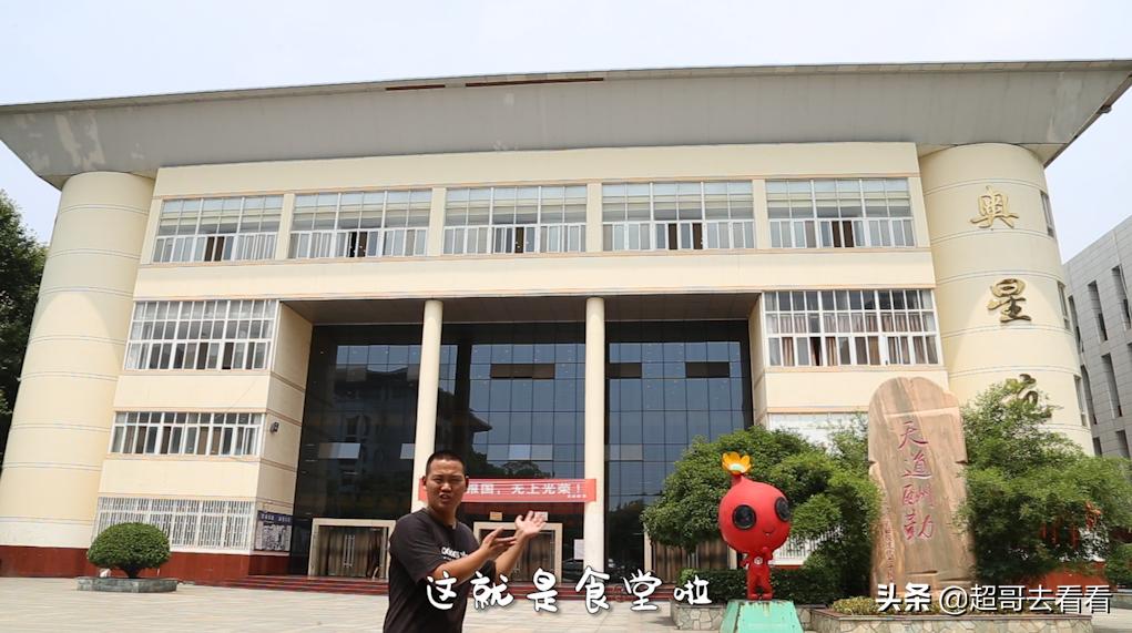 武汉体育学院最强学科,武汉体院排名