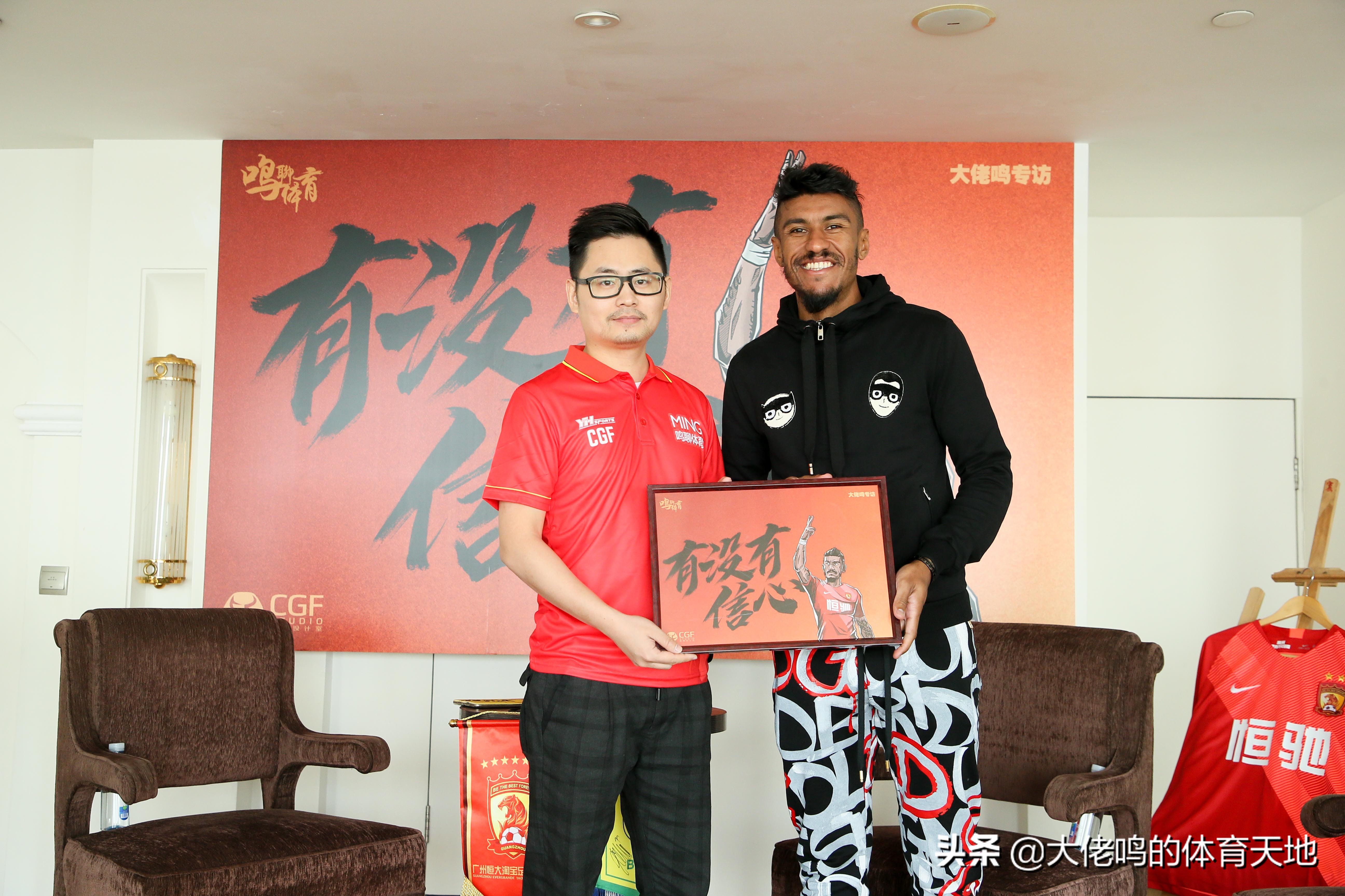 恒大保利尼奥亚冠远射,保利尼奥评价恒大球员