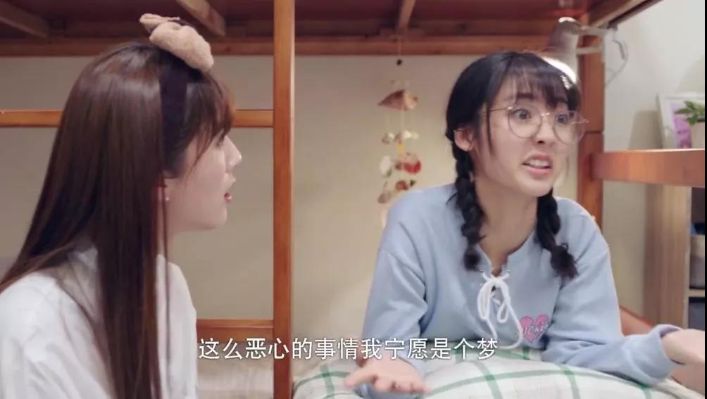 超越《十八岁的天空》，这部高甜玛丽苏神剧爆了