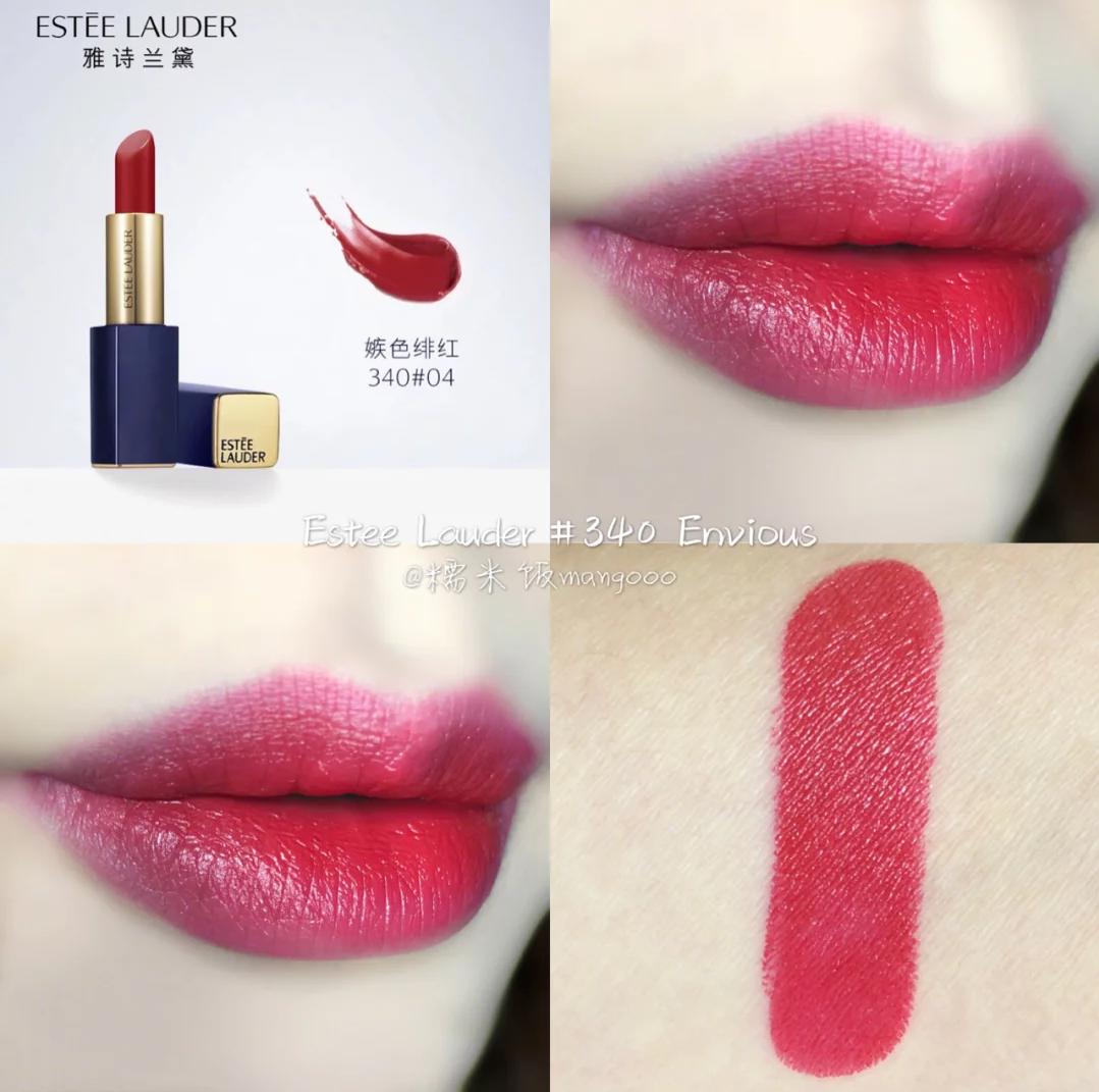 雅诗兰黛口红最值得入手的10个色号！肖战亲选