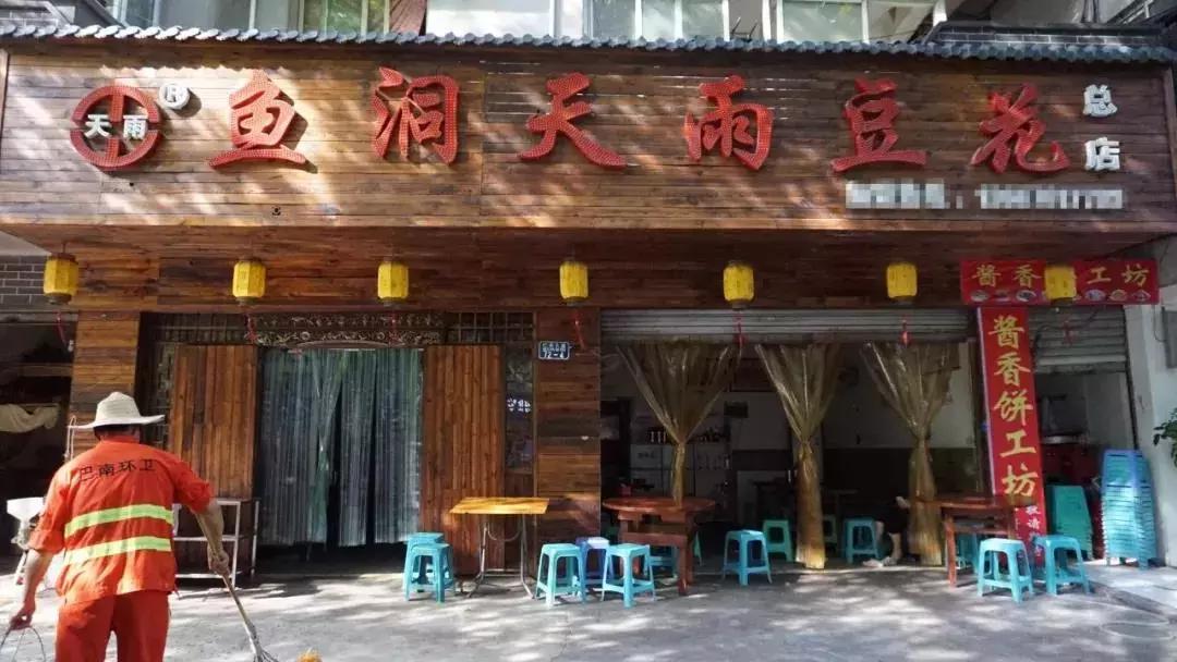 来重庆必打卡美食攻略,重庆吃的值得打卡的高端美食