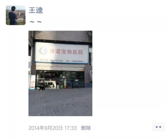 27岁转行风雨路——那年毕业，不知换了多少工作