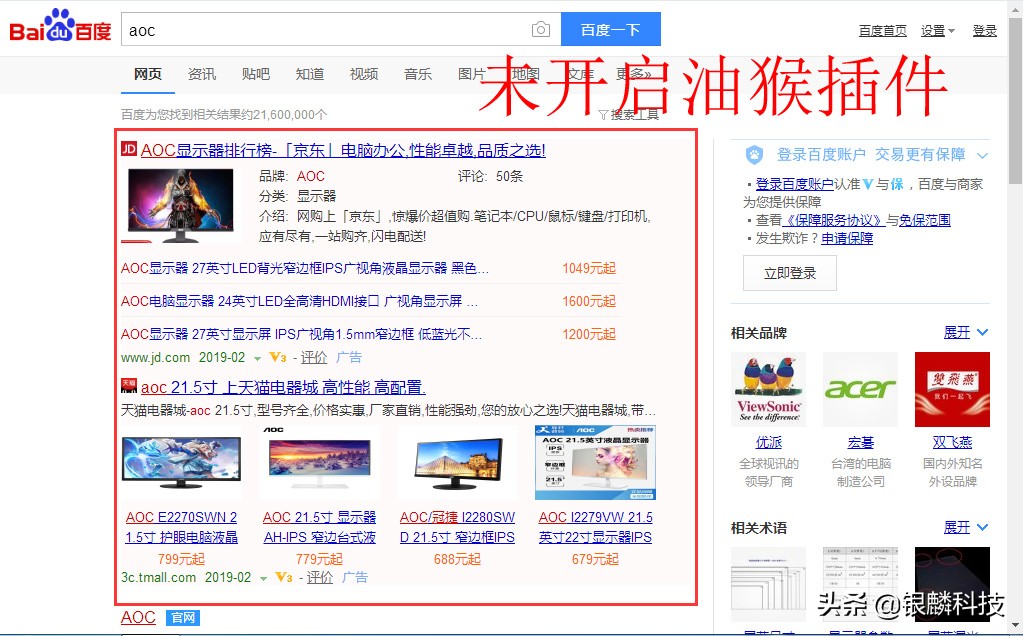 360浏览器怎么安装油猴插件视频,浏览器的油猴插件怎么弄