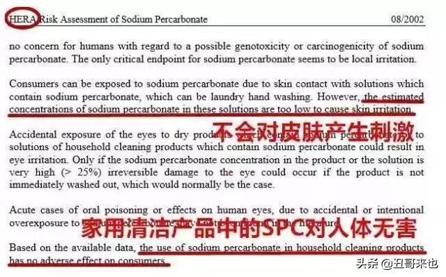 白衣服发黄在家就能处理,衣物变黄如何洗白妙招