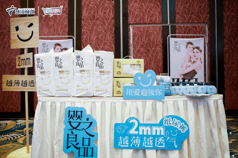 超级辣妈第四季第2期,超级辣妈节目组