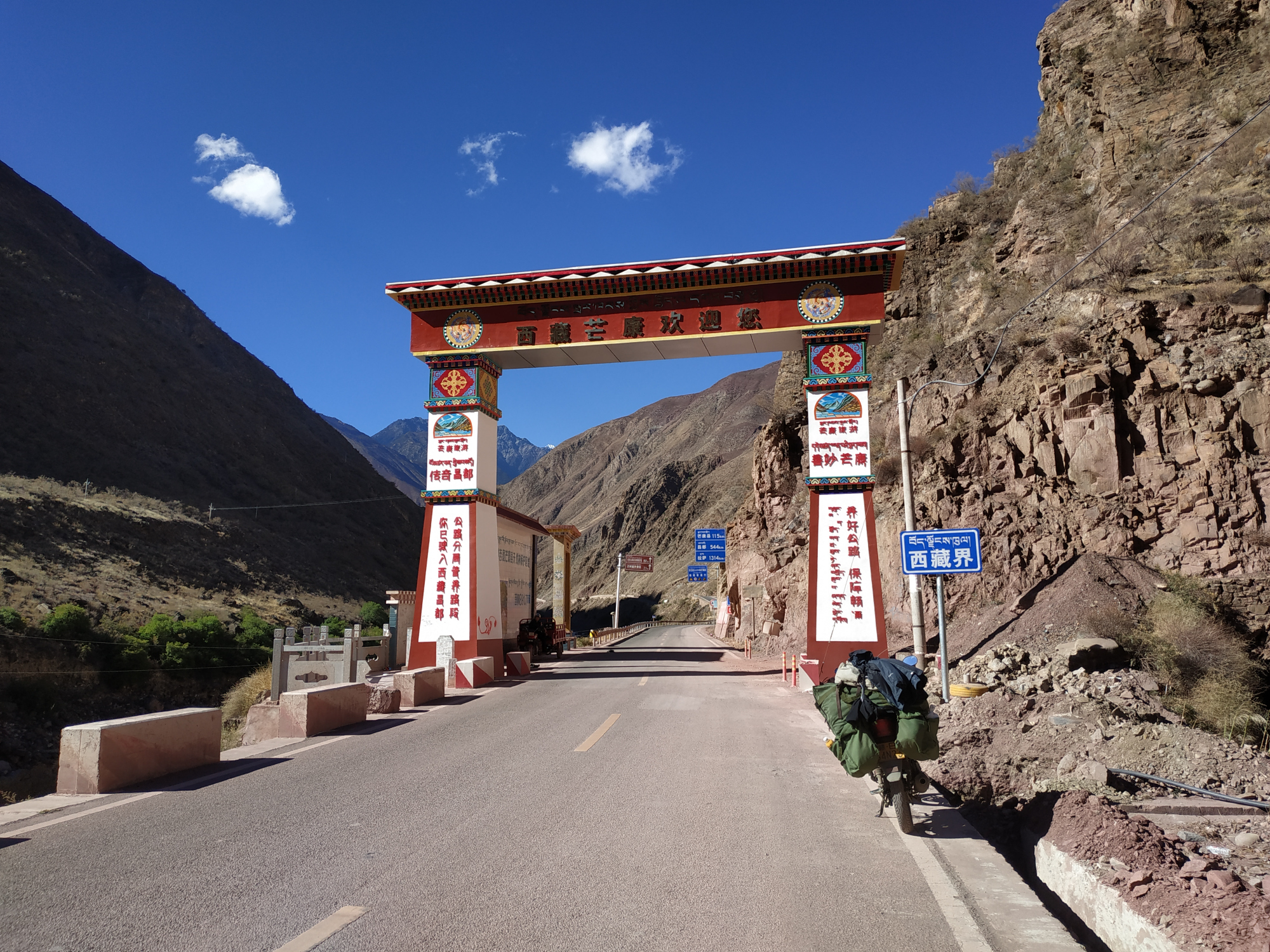 125摩托可以去318吗,125摩托能进市区吗