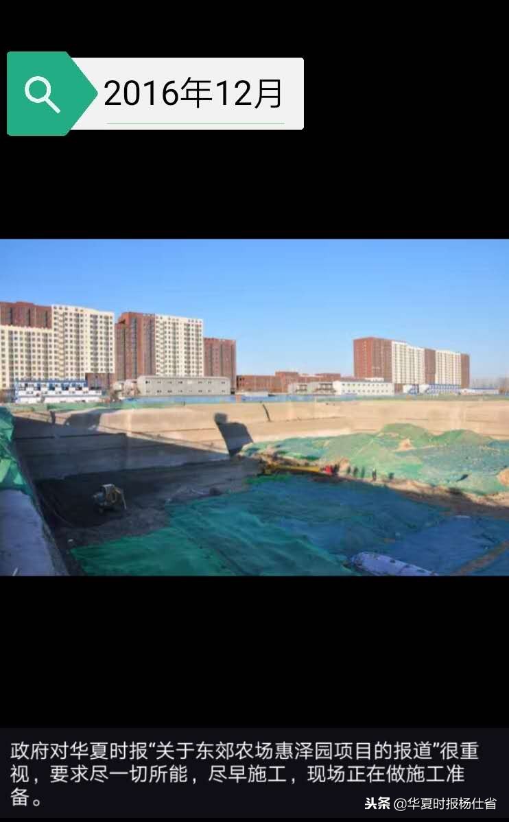 瑞平家园未来发展前景如何,瑞平家园房子值得买吗