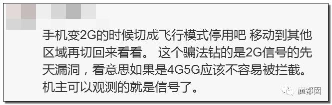 急到跳楼也防不住！无需你参与，我就能转空你的银行卡