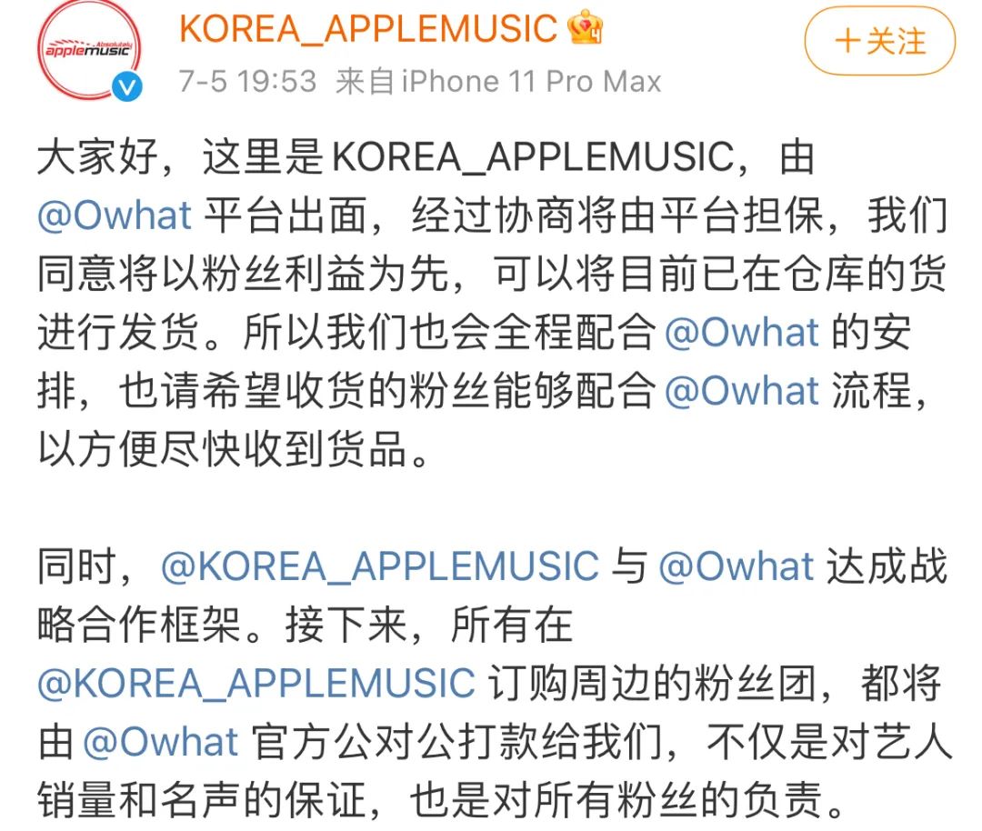 朴灿烈吧原吧主,朴灿烈吧原吧主最后怎么样