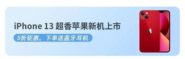 信用时代花钱吗,1000块钱的苹果全家桶