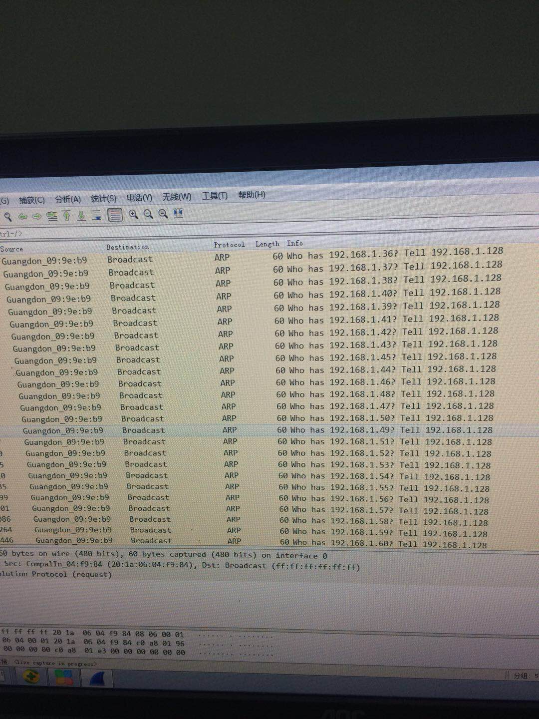 记录一次nginx攻击,记一次核酸检测作文400字