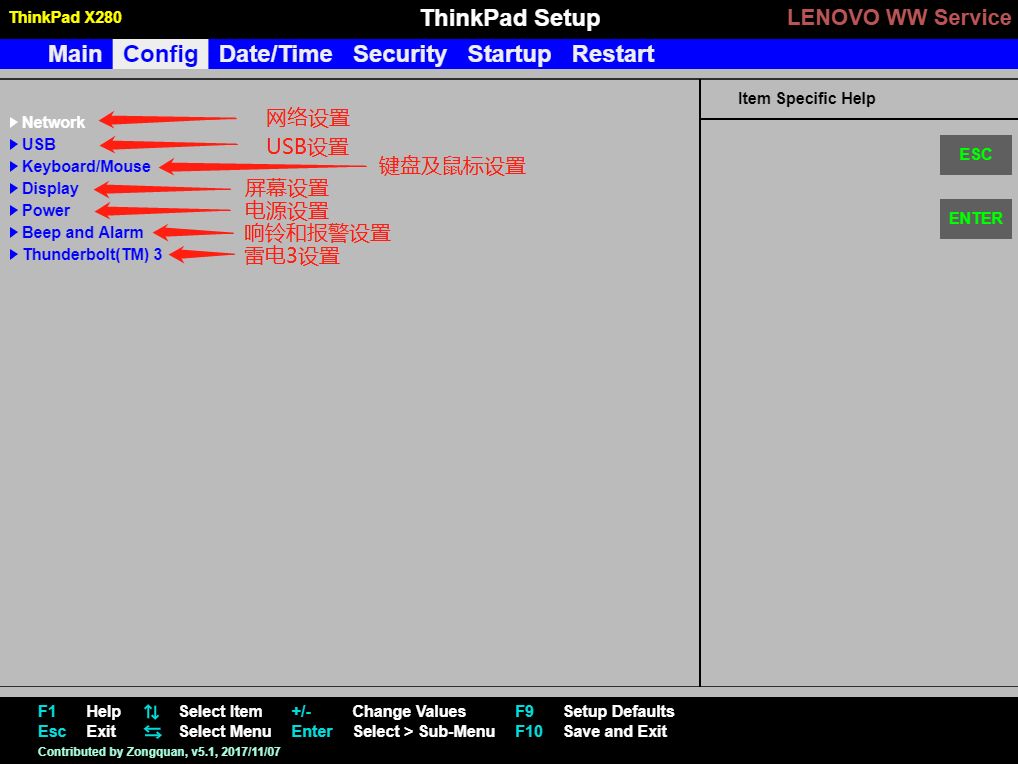 bios设置错了如何重新设置,怎么修改bios默认设置