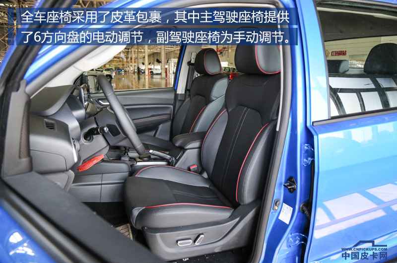福田拓陆者全新大皮卡,福田皮卡拓陆者驭途新车介绍