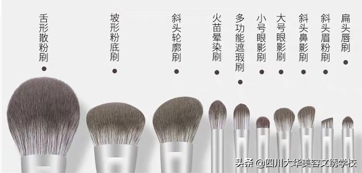 化妆套刷全套介绍,魅丝蔻化妆套刷