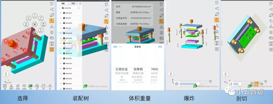 如何看ug3d模型是谁设计的呢,怎么在手机上查看ug三维图