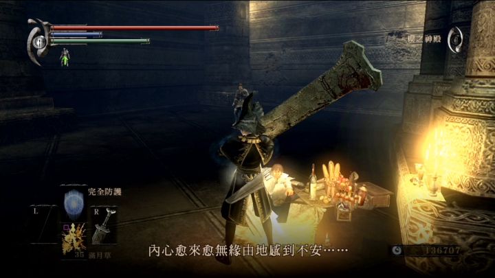 「恶魔之魂」深度解析：恶魔与灵魂，隐藏在游戏之下的另一个故事