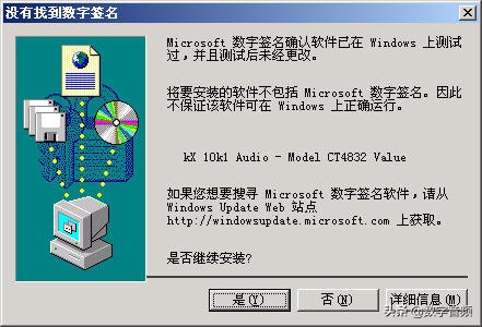 创新声卡kx180效果器调试教程,win10安装创新声卡kx3553驱动插件