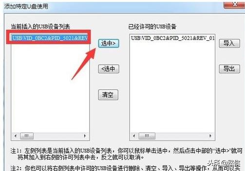 移动硬盘不显示盘符修复教程,不显示盘符的移动硬盘怎么修复