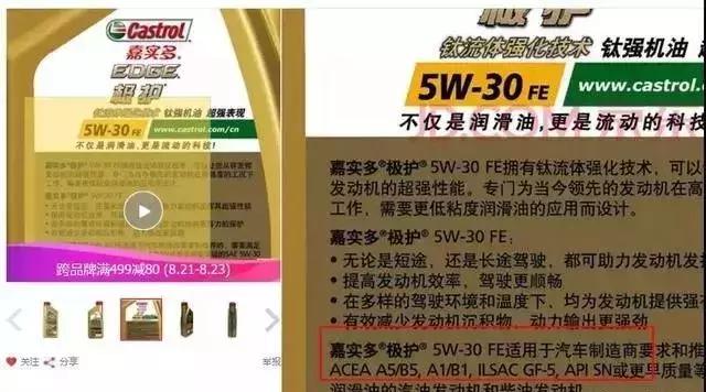 4s店推荐的原厂机油靠谱吗,4s店所谓原厂机油是全合成的么