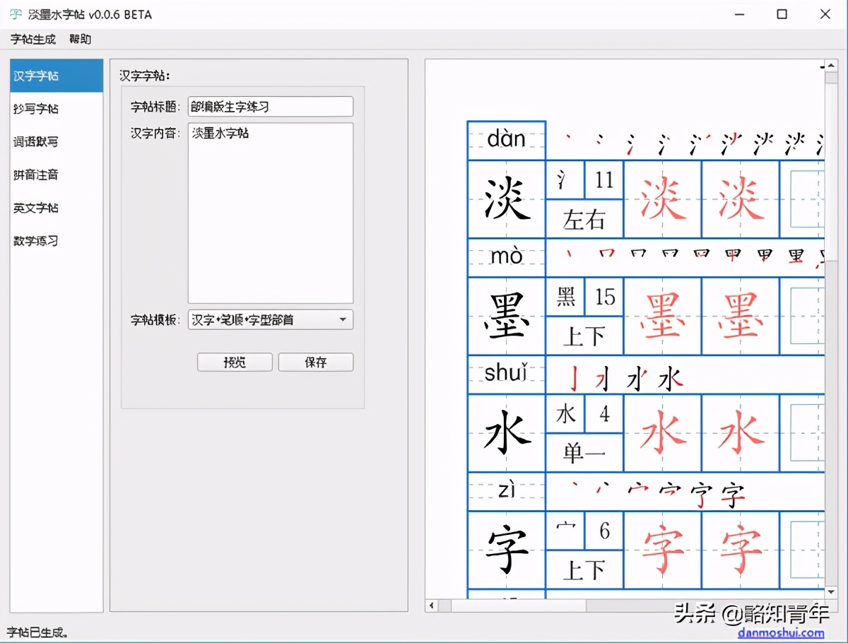 有哪些黑科技软件app推荐,推荐最强的一款黑科技软件