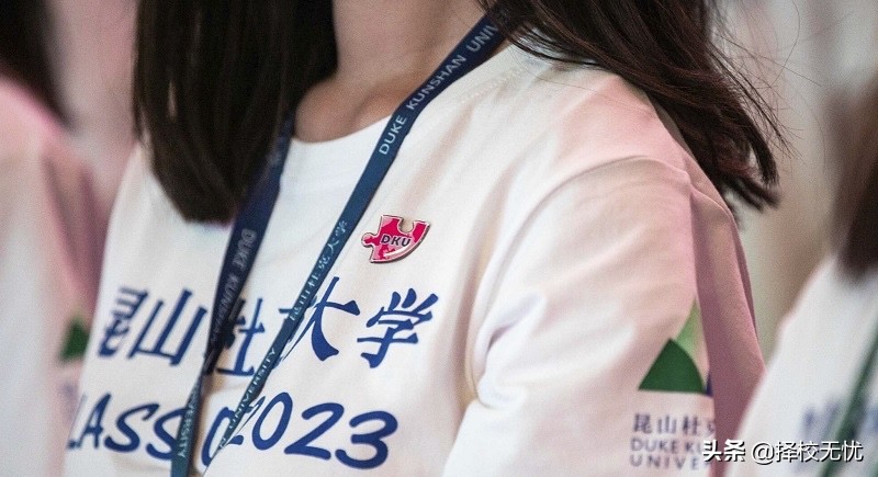 昆山杜克大学入学条件,昆山杜克大学需要什么条件