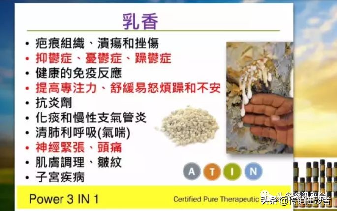 多特瑞精油合法吗,多特瑞精油真伪