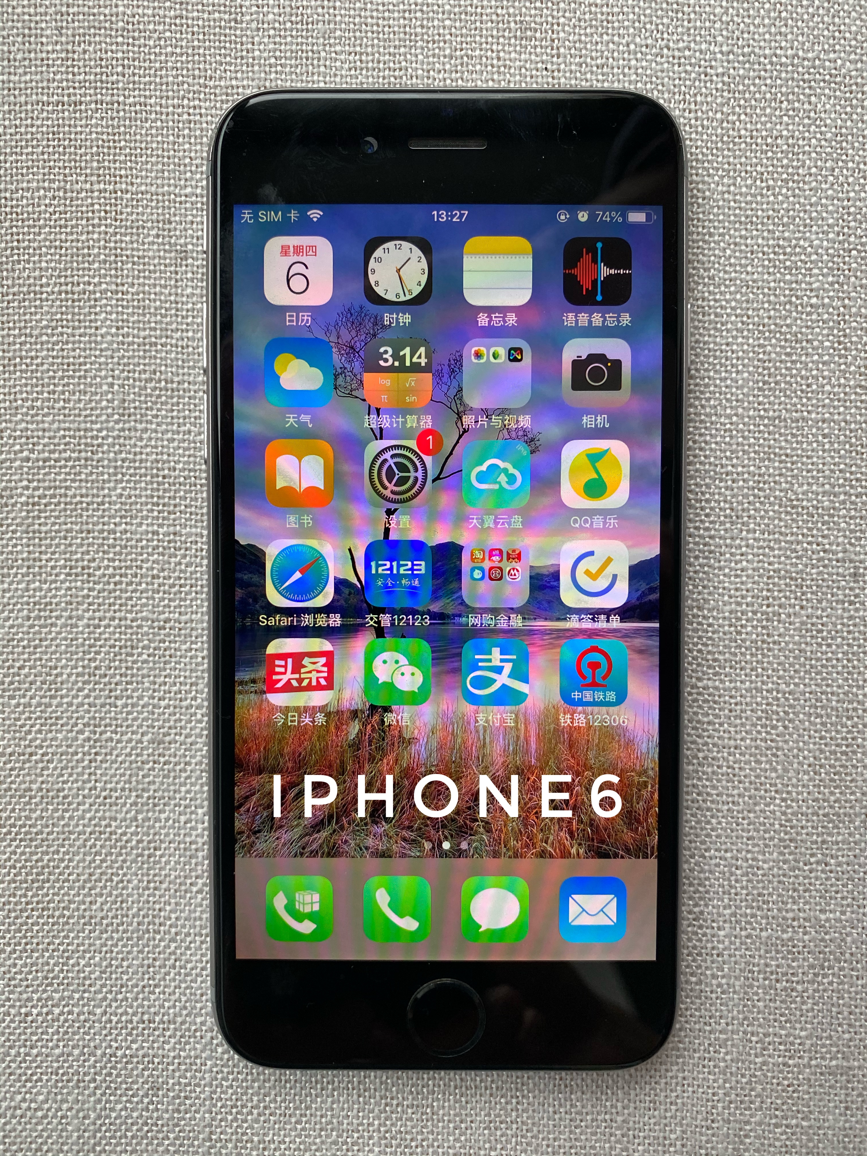 一个60后努力的样子,一位努力创业的60后