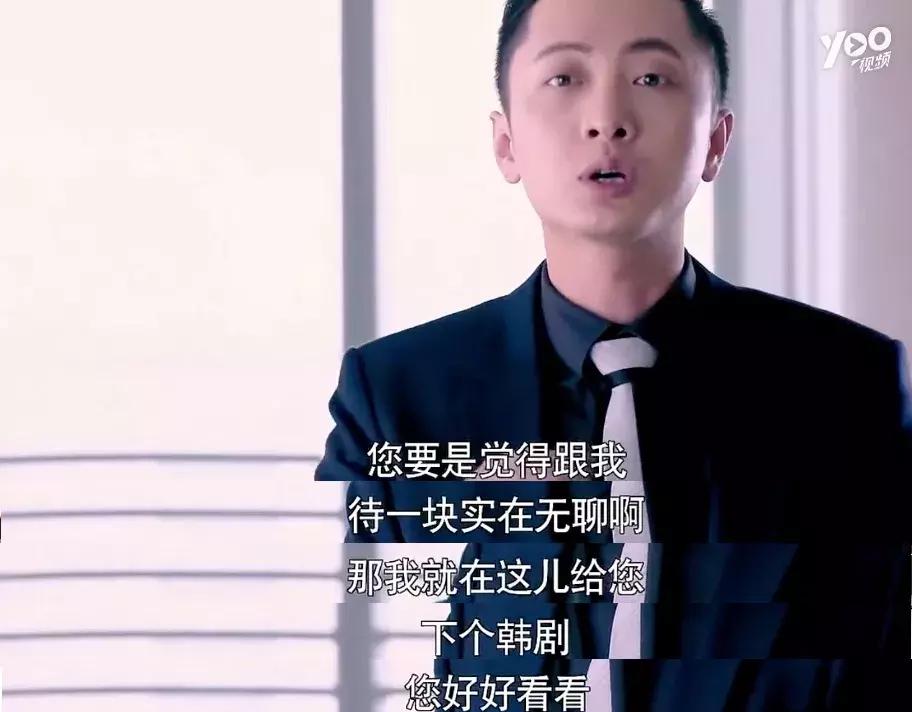 失控贾景晖,贾景晖失控