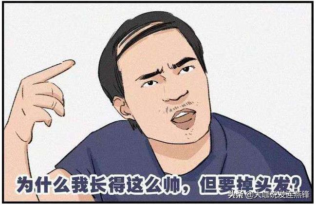 远离脱发的四个误区,脱发前的七大征兆