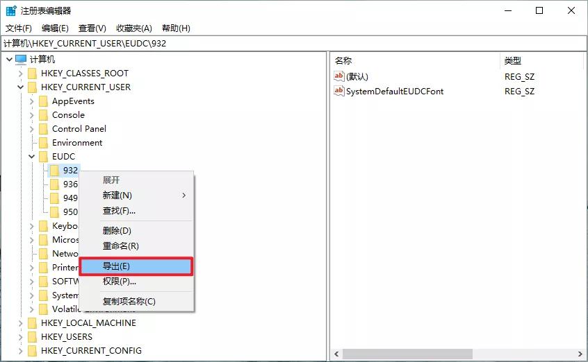 windows系统注册表快捷键,windows注册表编辑教程