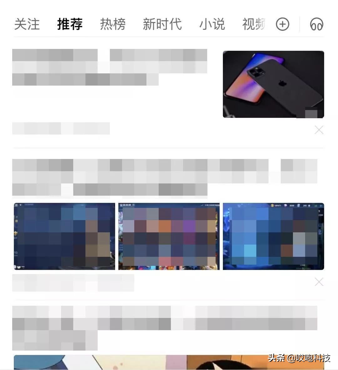 ios13有桌面小组件吗,ios13建议下载吗