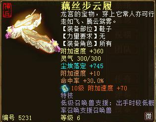 大话西游2新区克金队,大话西游2大力投资