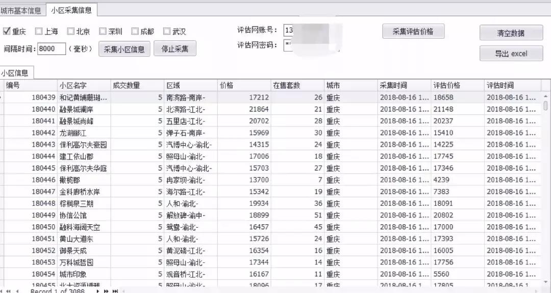 绗嬬洏鎺ㄤ粙瑙嗛璁茶В,鏃ュ父鍒嗕韩绗嬬洏