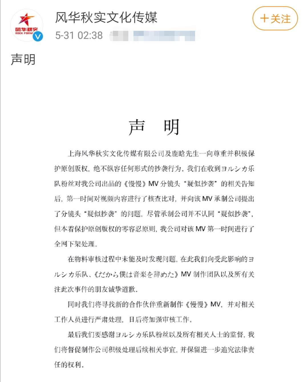 鹿晗新歌被批无病呻吟,鹿晗新歌mv隐藏细节
